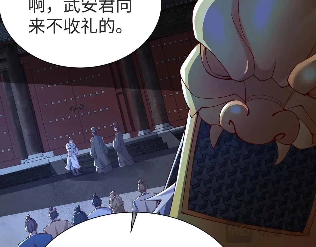 第70话 赵祁啊！你这桃花有点旺啊！1