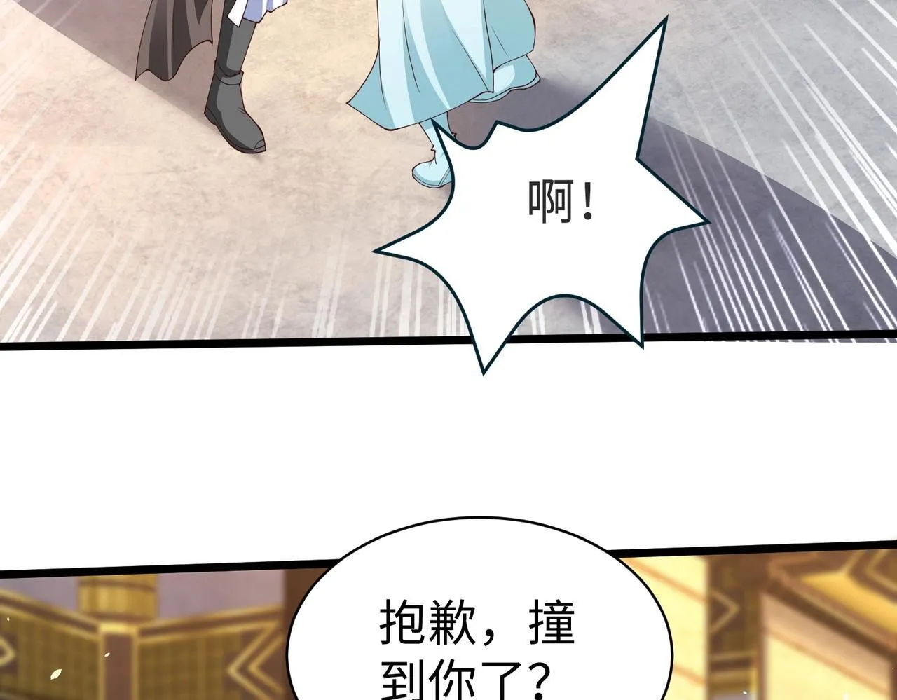 第70话 赵祁啊！你这桃花有点旺啊！0