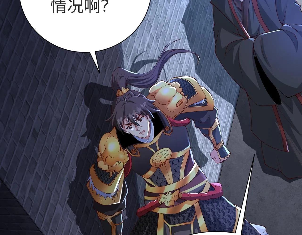 第70话 赵祁啊！你这桃花有点旺啊！3