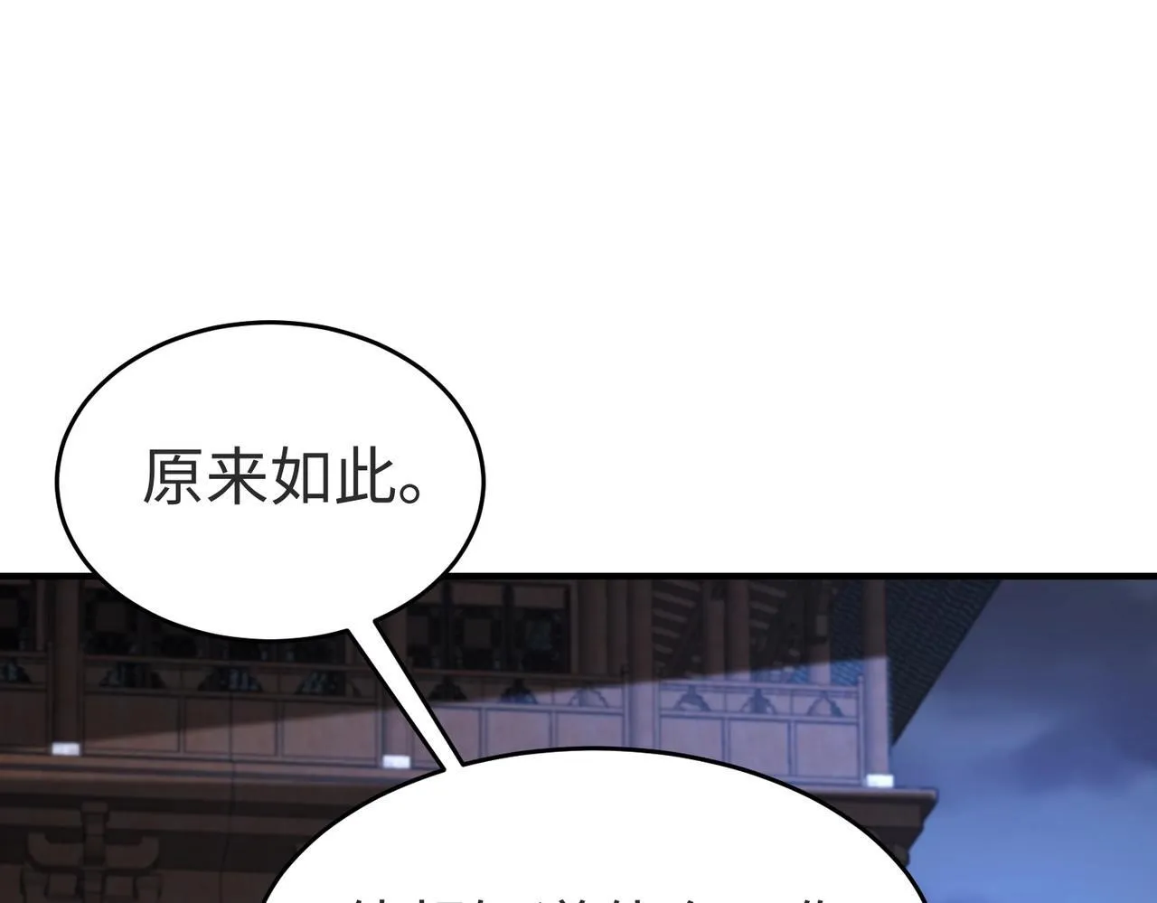 第70话 赵祁啊！你这桃花有点旺啊！0