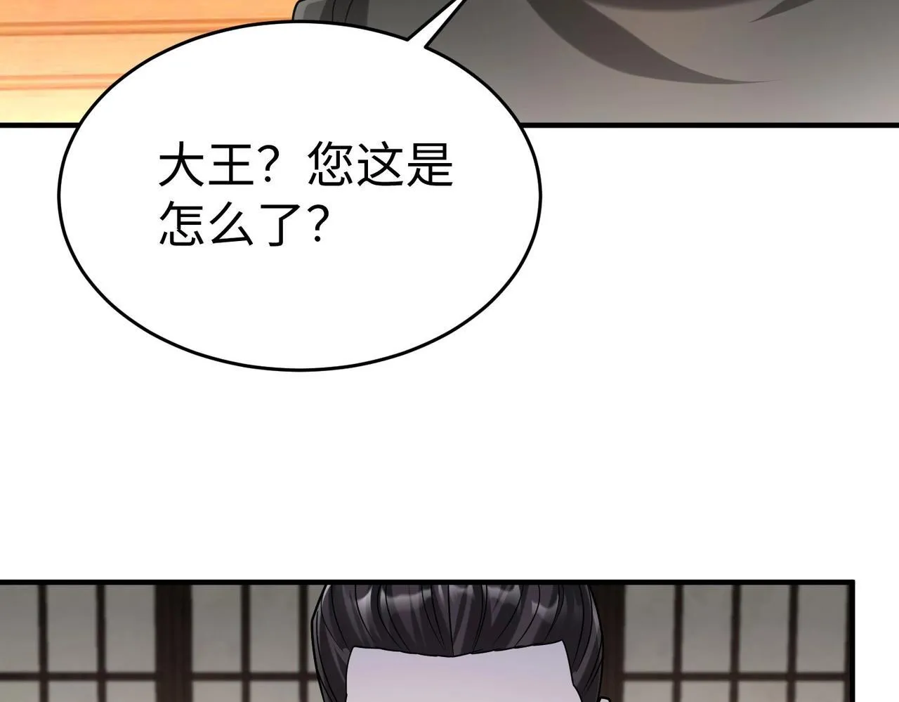 第72话 杀人诛心！李斯你够狠啊！3