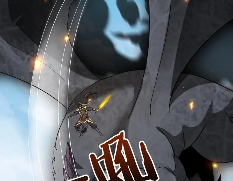 第131话 舍利输迦！你还不配做我的对手！1