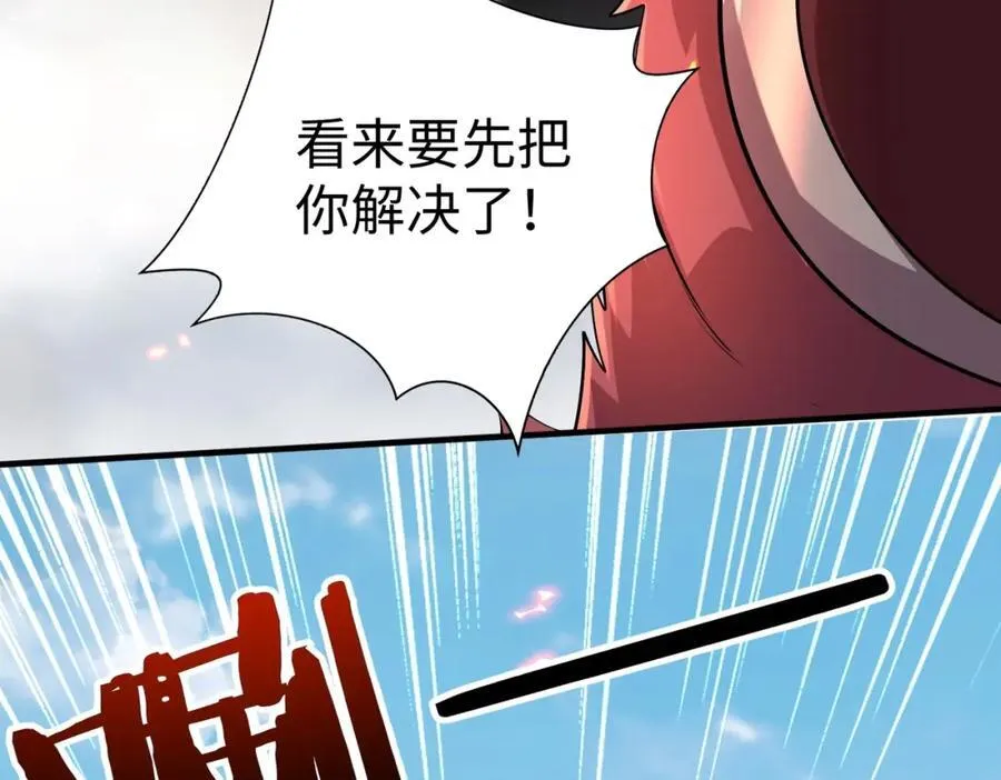 第131话 舍利输迦！你还不配做我的对手！3