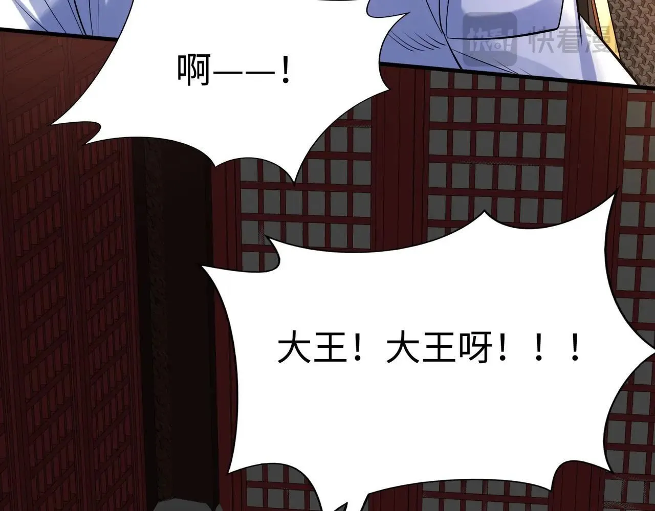 第78话 祁公子竟然就是天选之子？！0