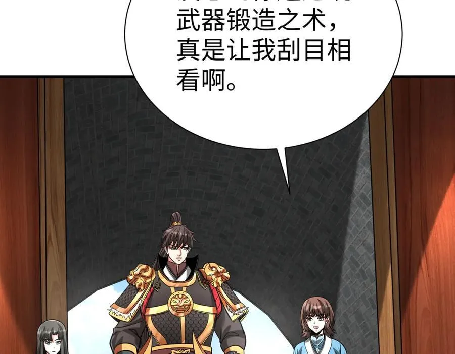 第144话 宁王叛乱！兵发应天府！2