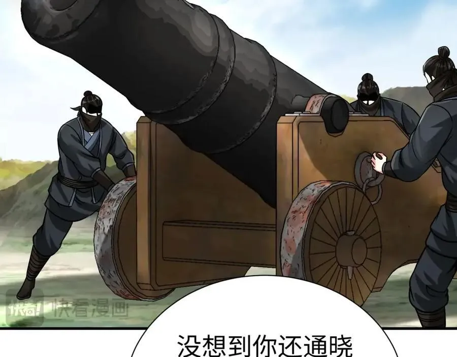 第144话 宁王叛乱！兵发应天府！1