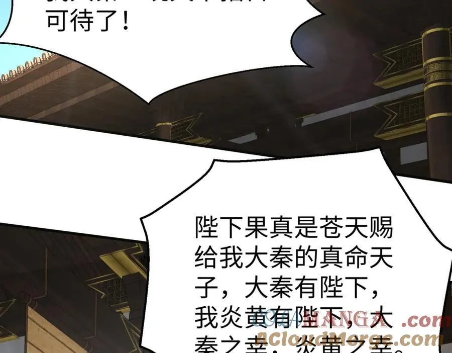 第132话 韩信！你觉得朕可以带多少兵？0