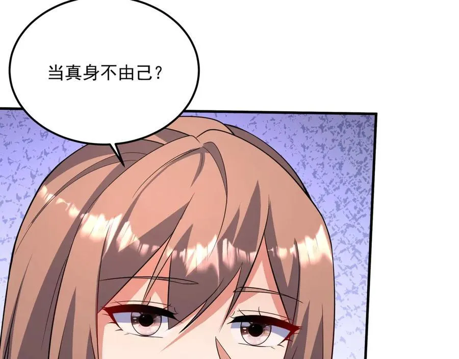 第152话 陛下，今晚你哪都去不了！3