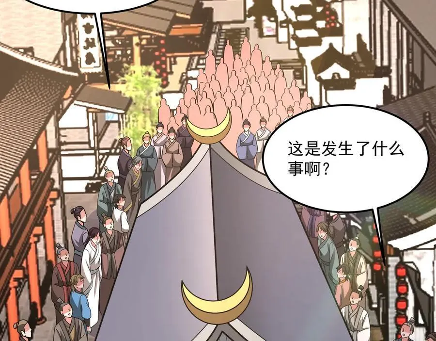 第152话 陛下，今晚你哪都去不了！1