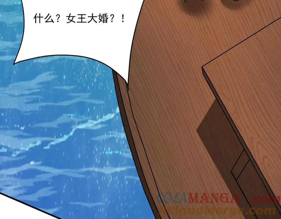第152话 陛下，今晚你哪都去不了！4