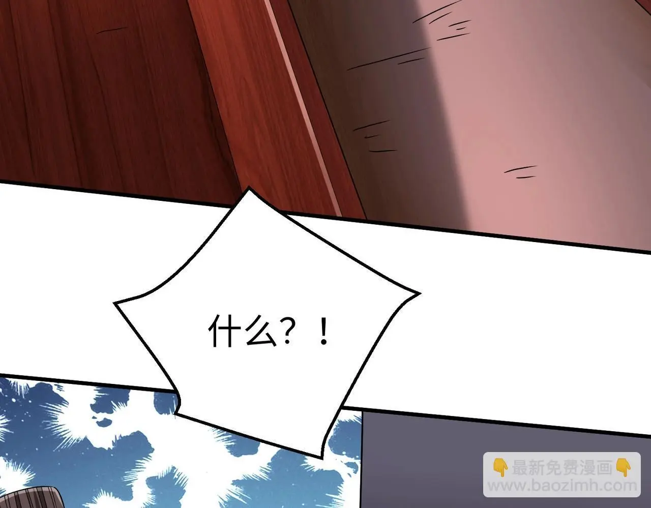 第104话 什么？！你说王后还活着？！3