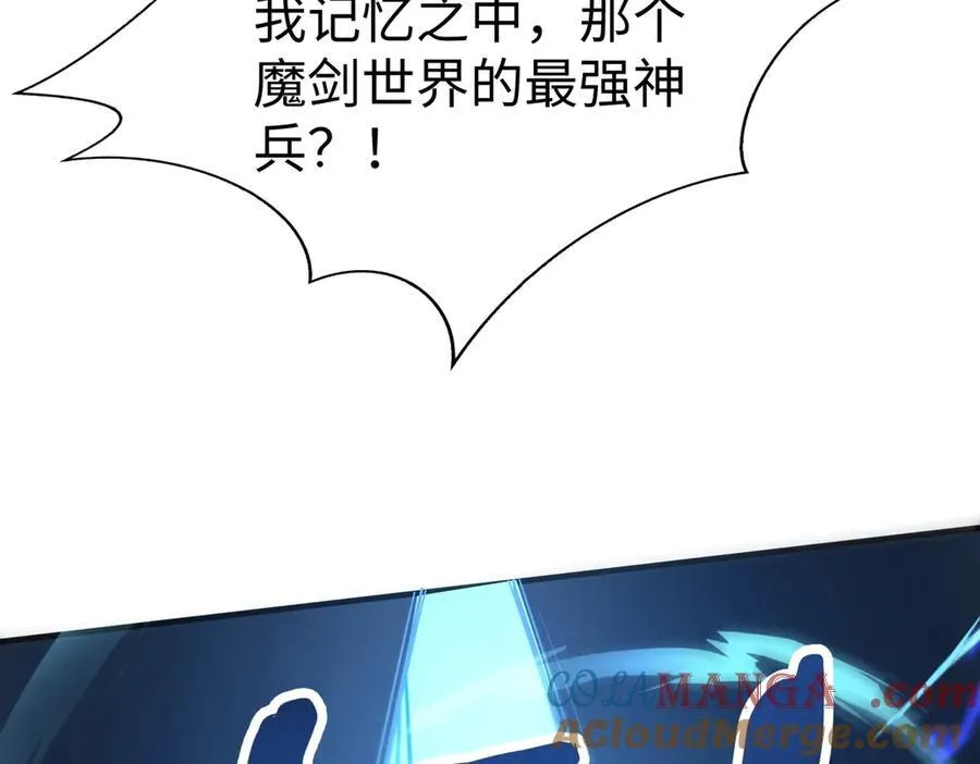 第137话 美人沐浴？我说我路过你们信吗？0