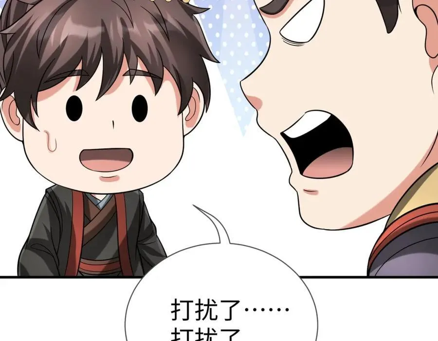 第125话 泼皮刘季，入狱三年！1