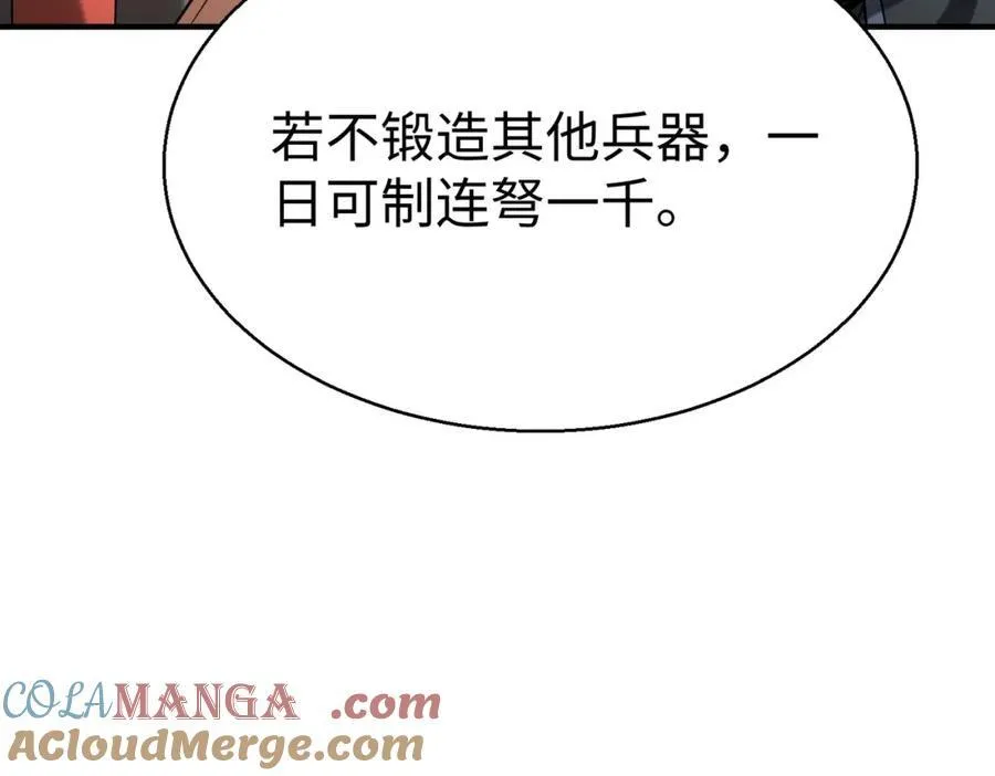 第125话 泼皮刘季，入狱三年！4