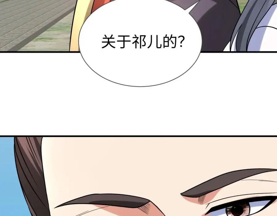 第125话 泼皮刘季，入狱三年！1