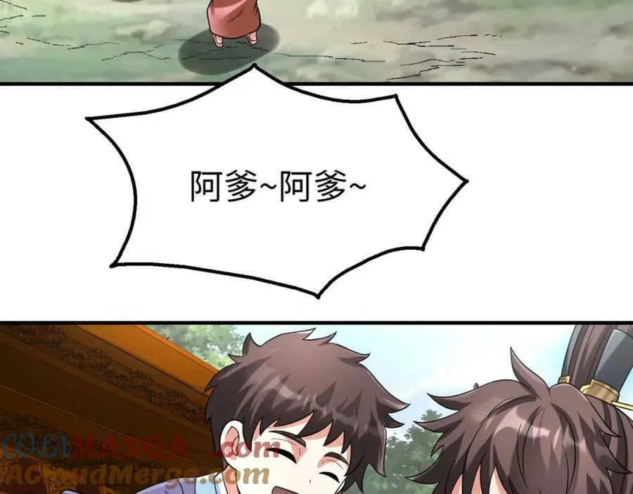 第125话 泼皮刘季，入狱三年！4