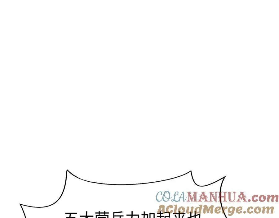 第121话 异族！你们好日子到头了！4