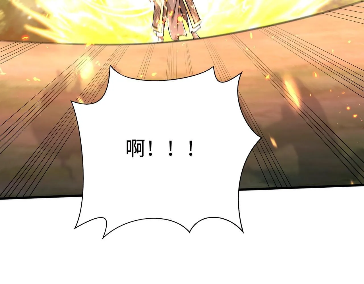 第67话 荆轲刺秦？秦王命悬一线！2