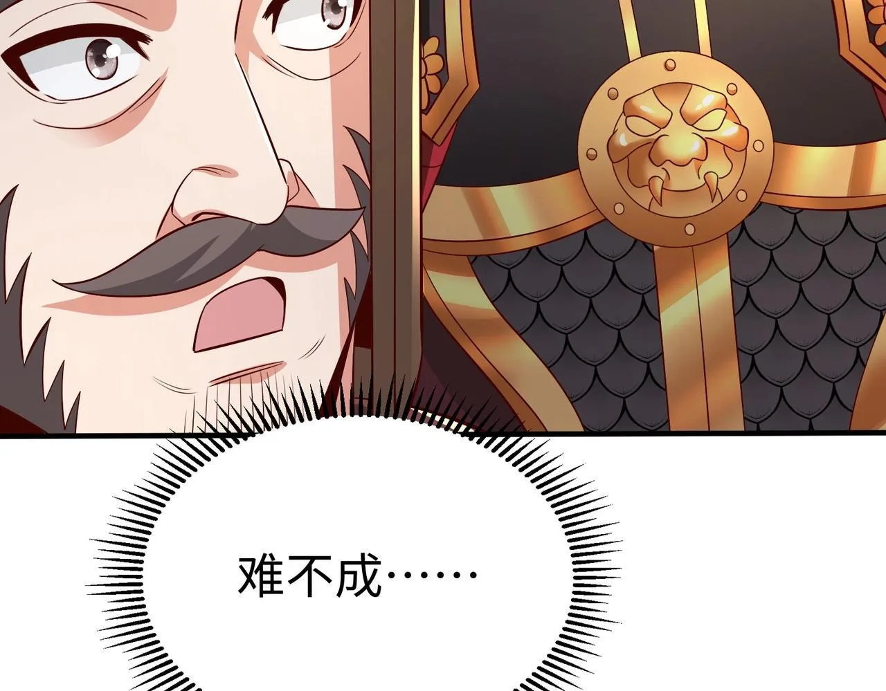 第67话 荆轲刺秦？秦王命悬一线！4