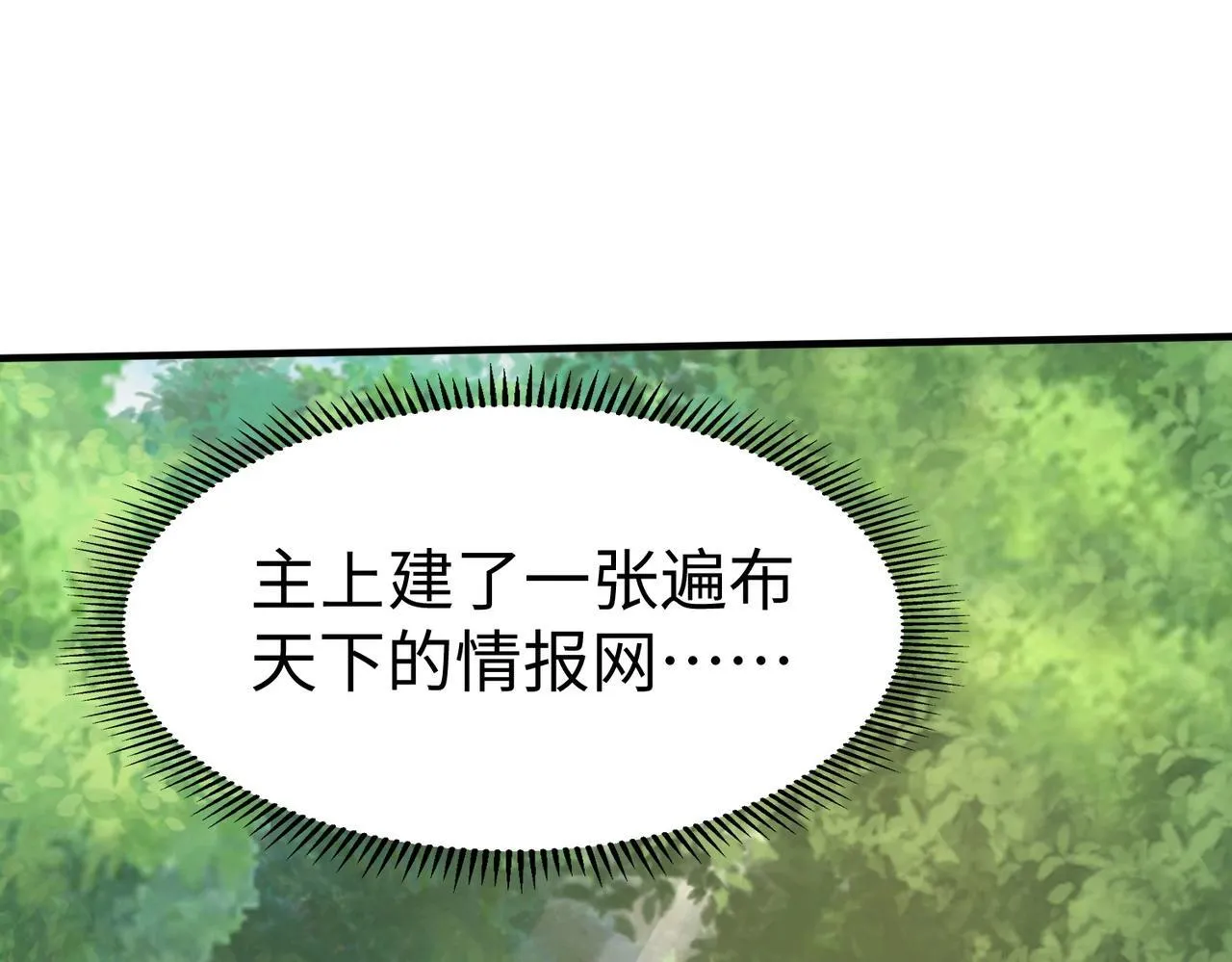 第67话 荆轲刺秦？秦王命悬一线！2