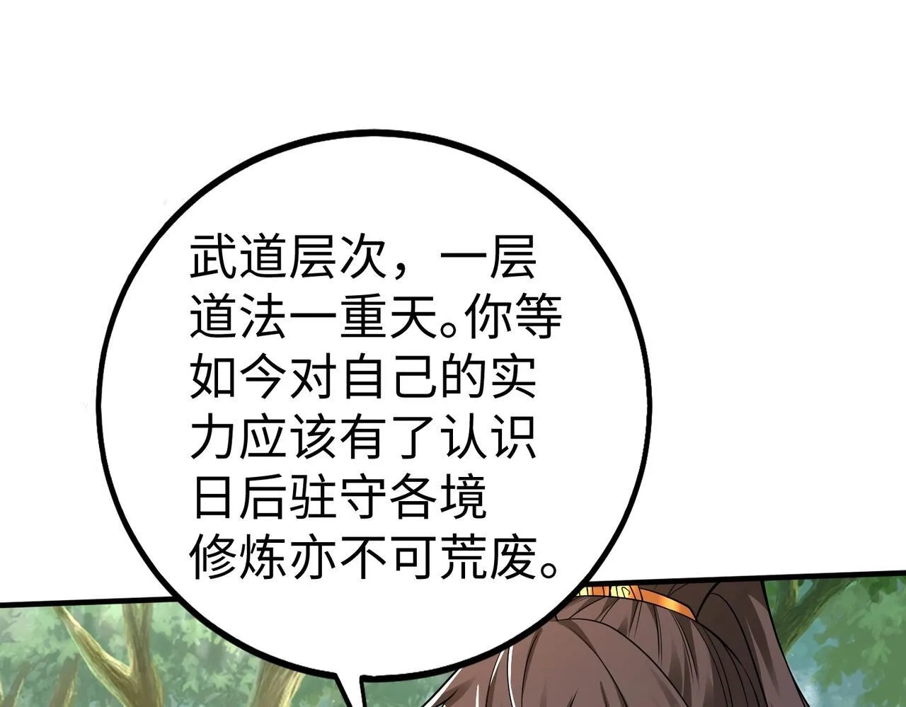 第67话 荆轲刺秦？秦王命悬一线！3