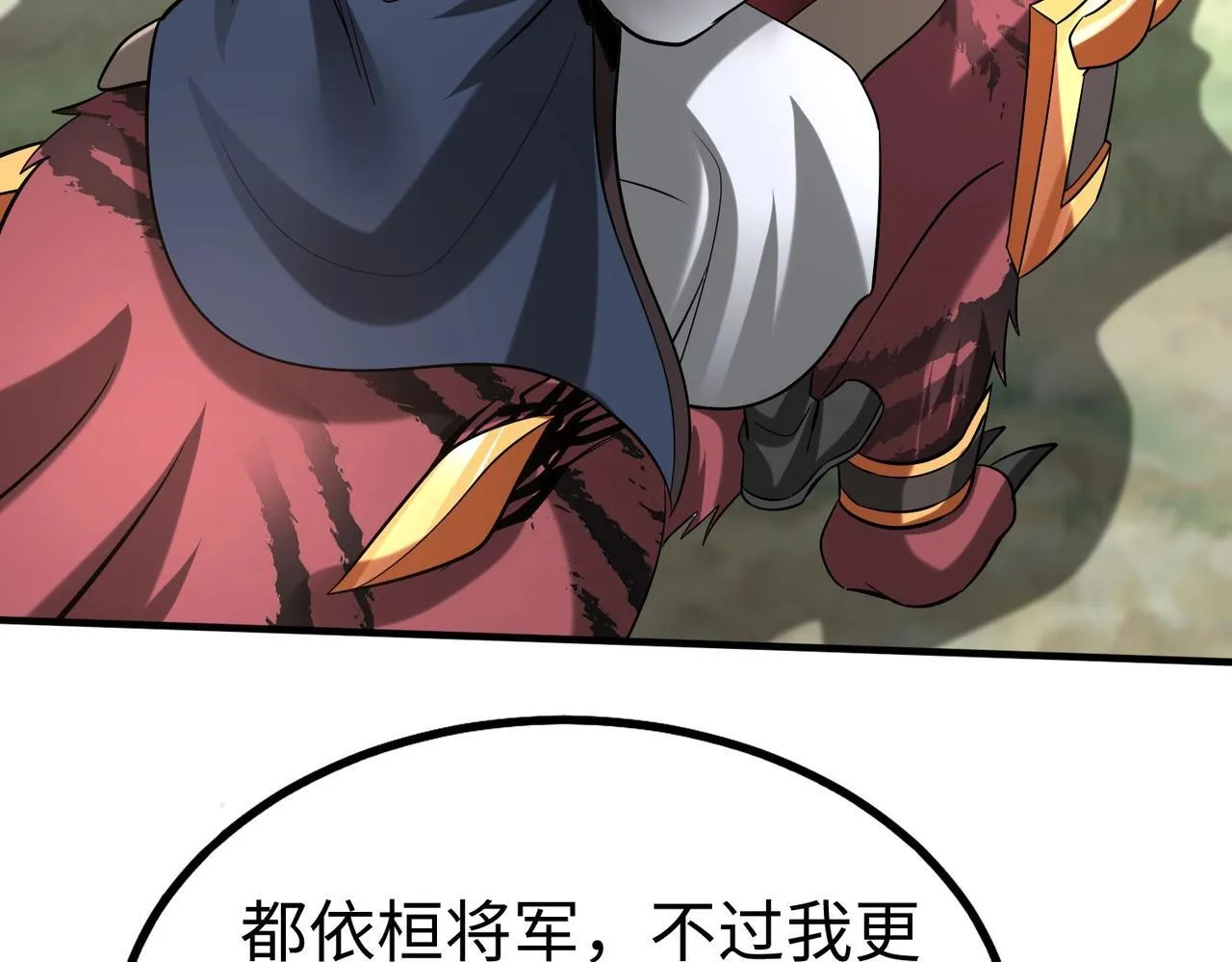 第84话 楚王！你的命我来收了！1
