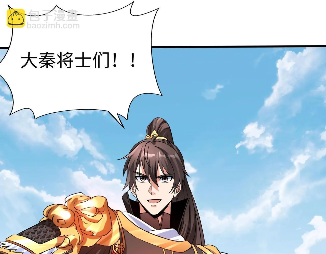 第76话 兵临城下！灭燕杀神已至！4