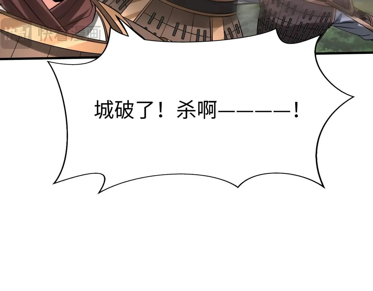 第76话 兵临城下！灭燕杀神已至！1