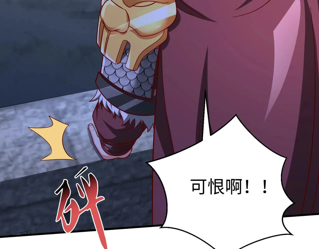 第61话 暴雨将至！一切已经来不及了！0