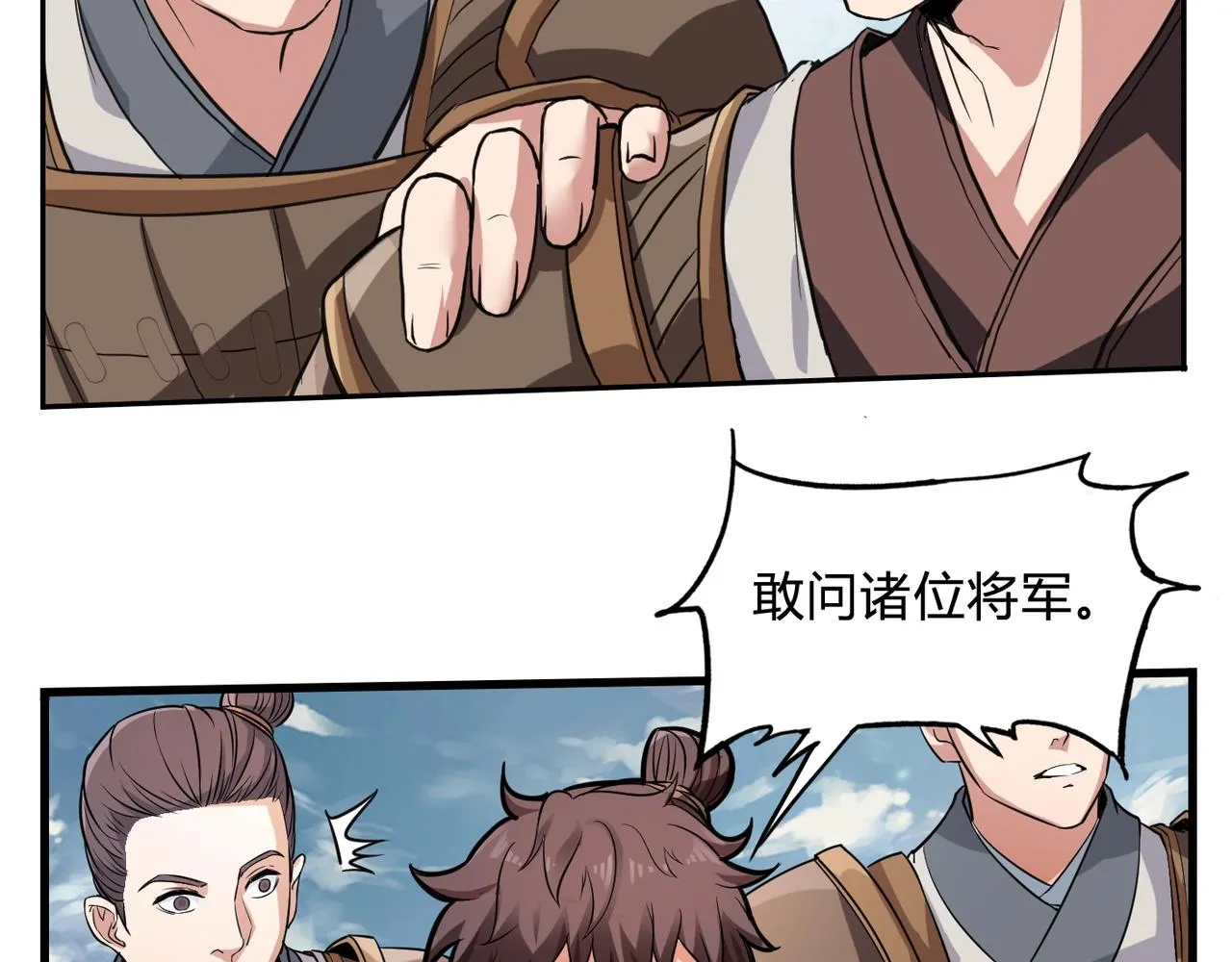 第3话 系统任务又来了0