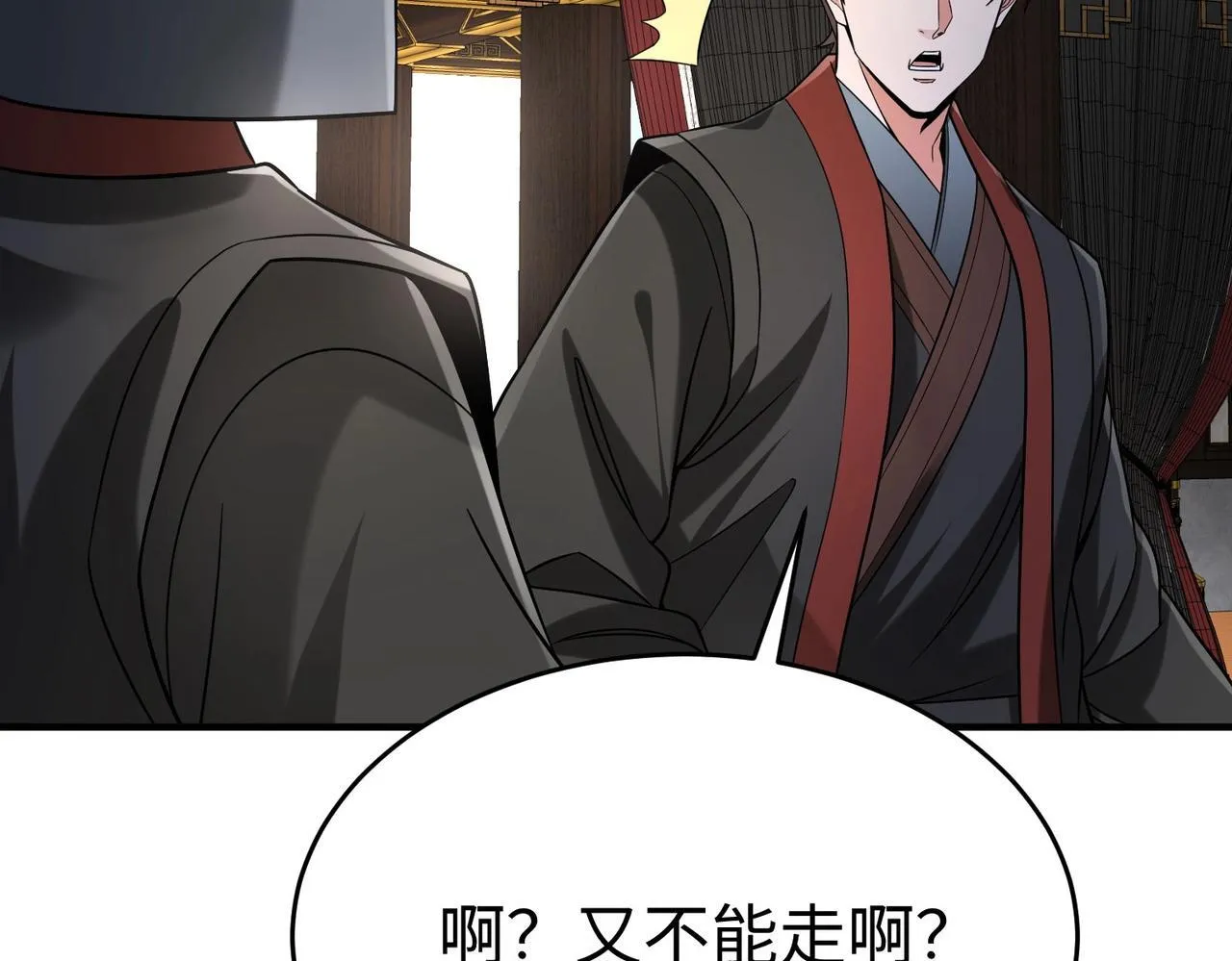 第73话 灭燕？那不过是砍瓜切菜！2