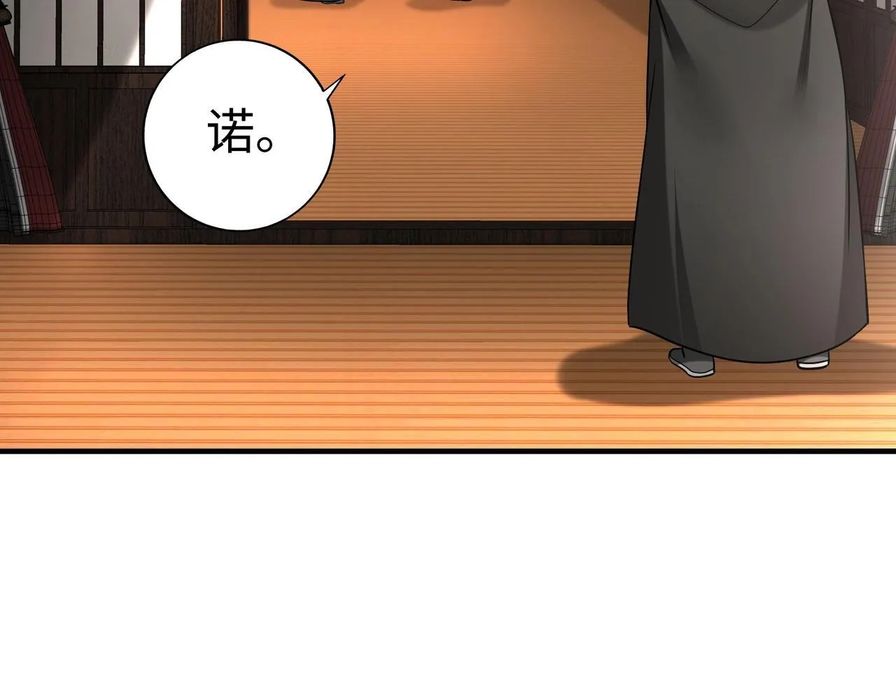 第73话 灭燕？那不过是砍瓜切菜！0