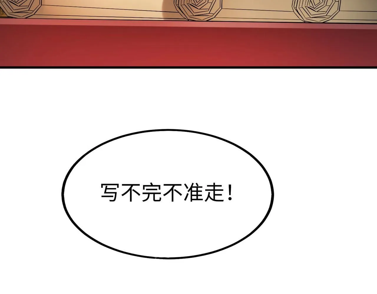 第73话 灭燕？那不过是砍瓜切菜！4