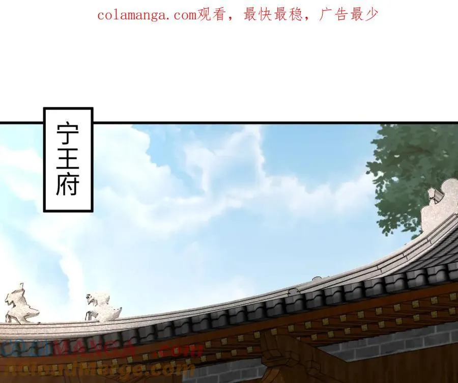第145话 这可不是普通的玩意！0