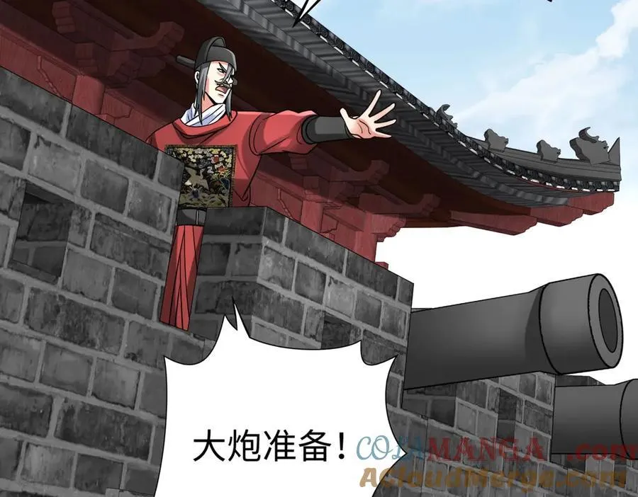 第145话 这可不是普通的玩意！4