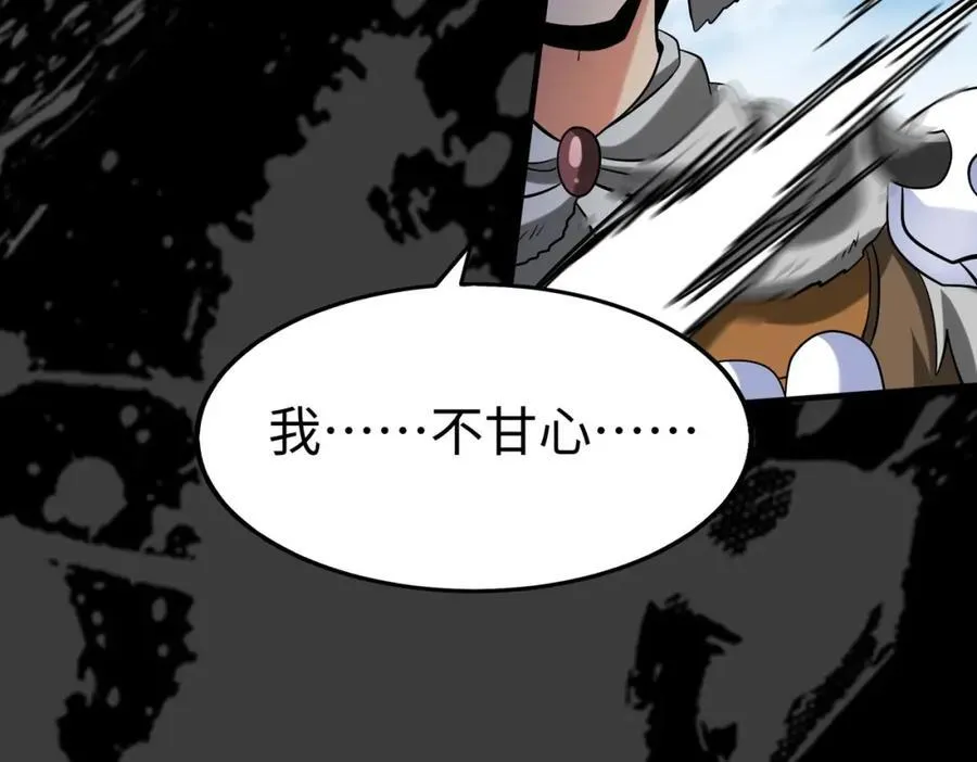 第129话 万族朝贡！兵临孔雀王城！2