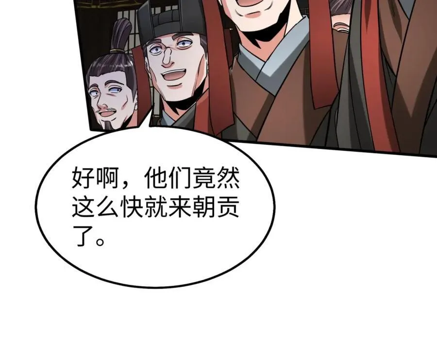 第129话 万族朝贡！兵临孔雀王城！3