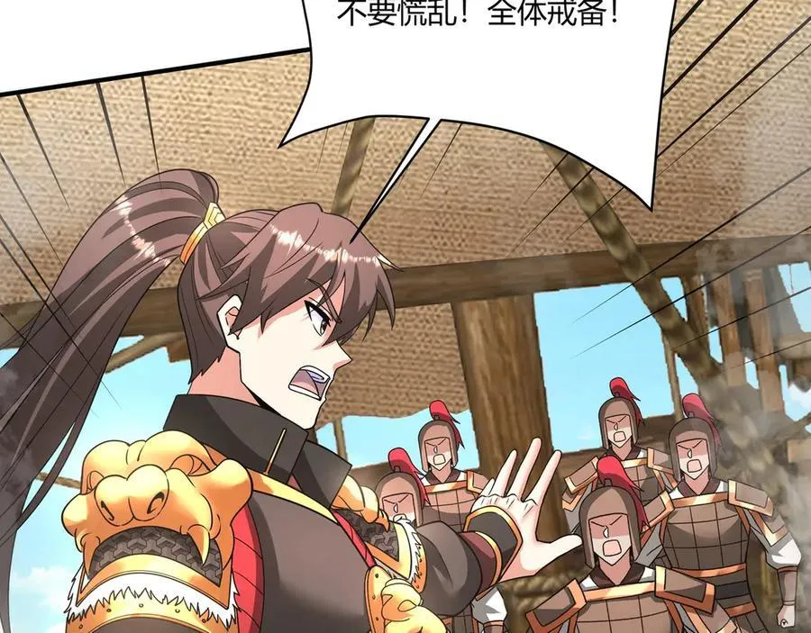 第150话 邪马台女王？看朕来降服你！2