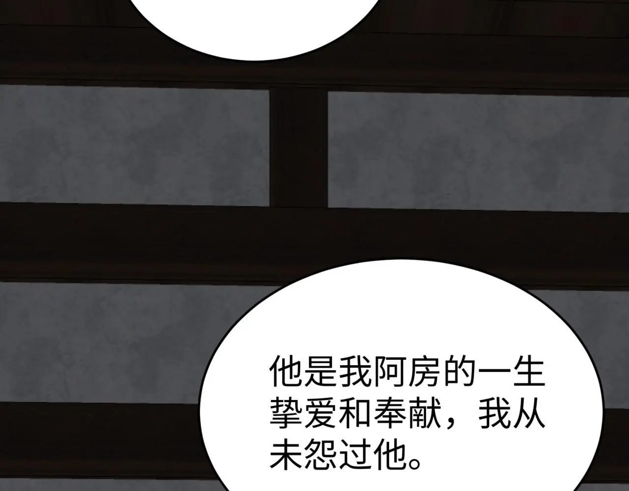 第93话 扶苏啊！你看看这大秦成了什么样子？2