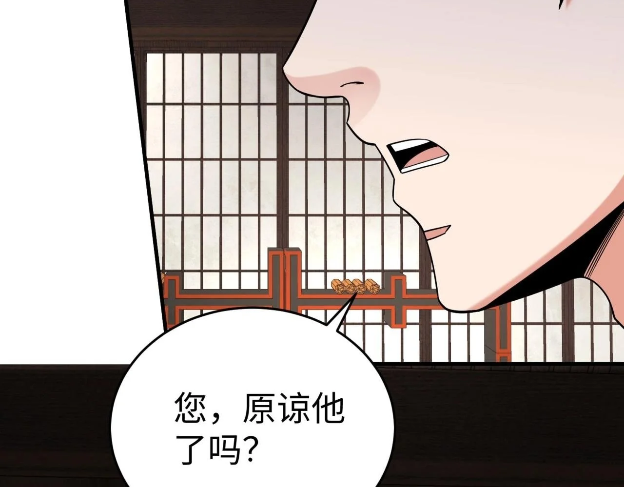 第93话 扶苏啊！你看看这大秦成了什么样子？1