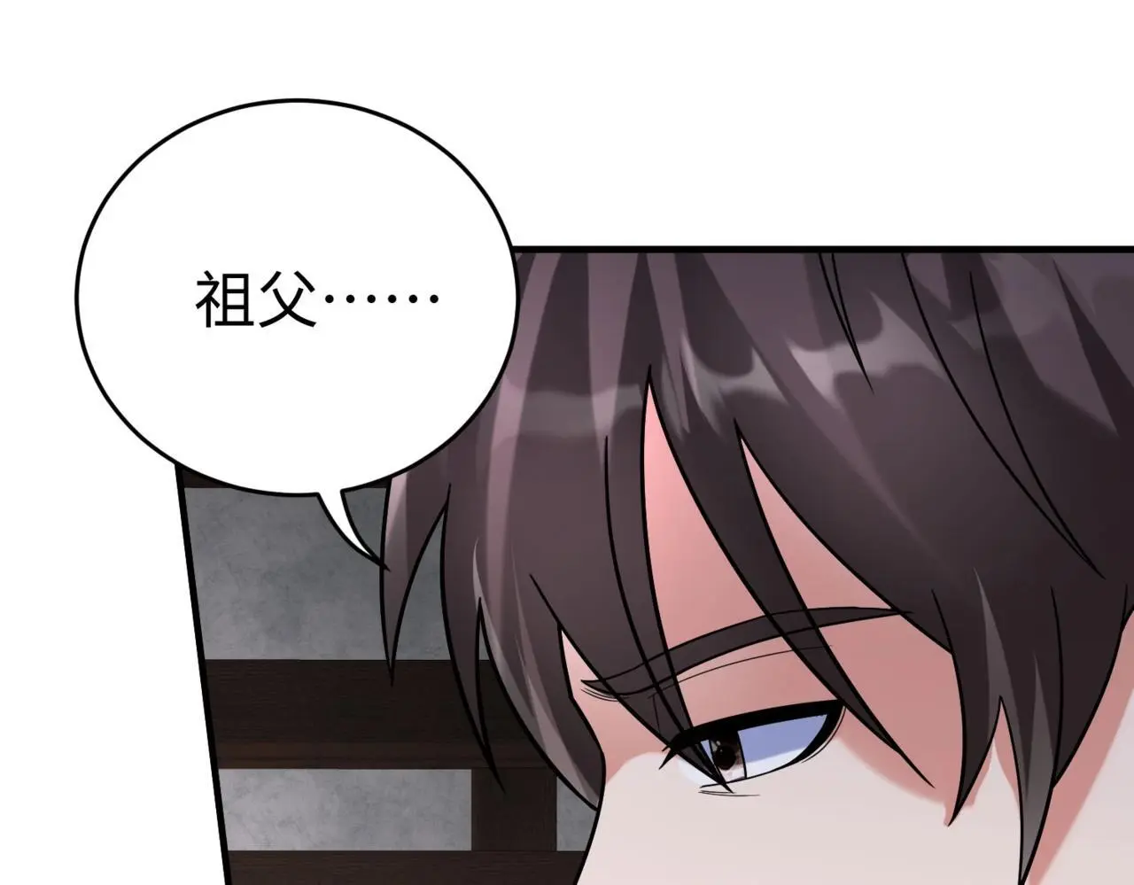 第93话 扶苏啊！你看看这大秦成了什么样子？0