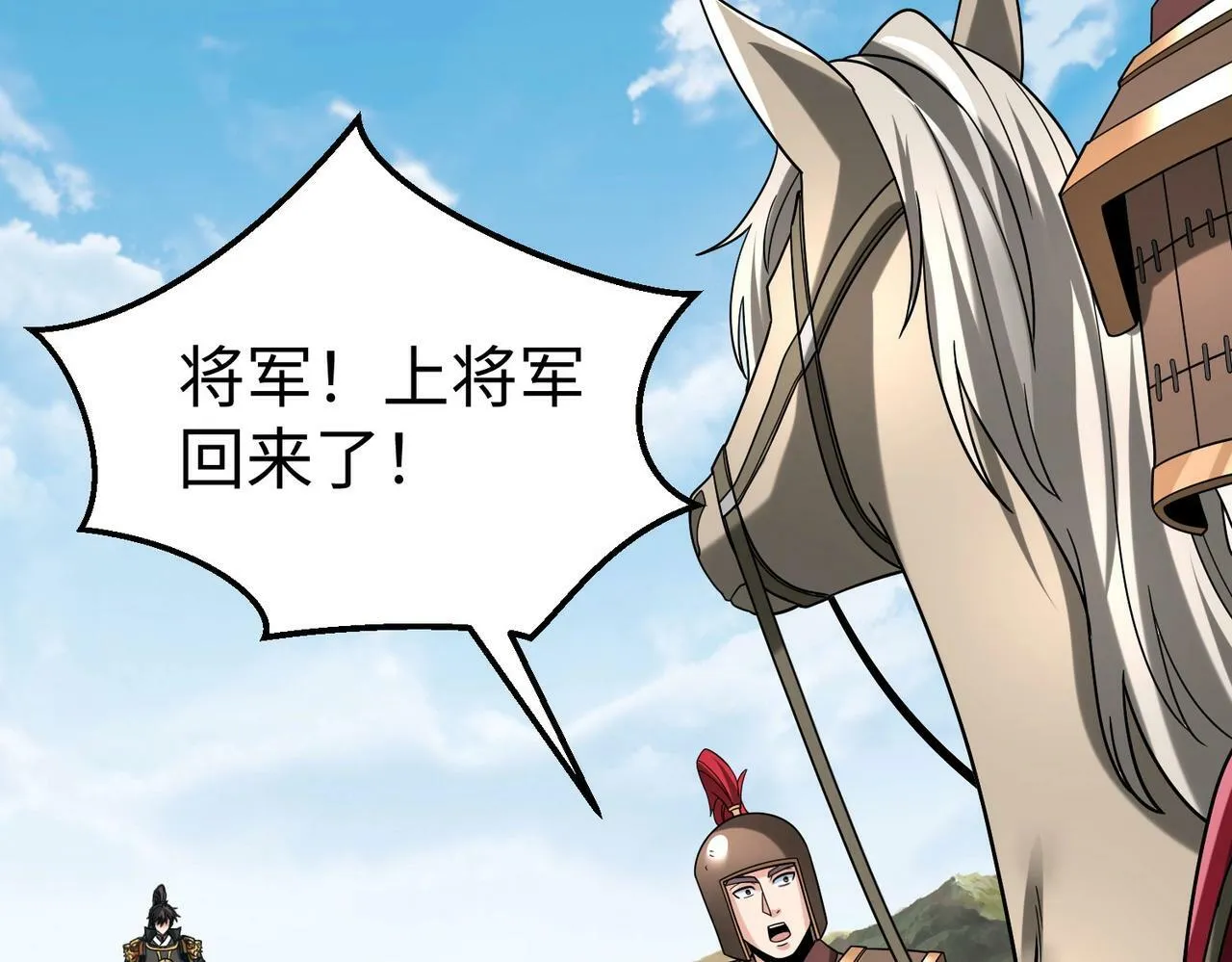 第50话 代城和李牧！我全都要！3