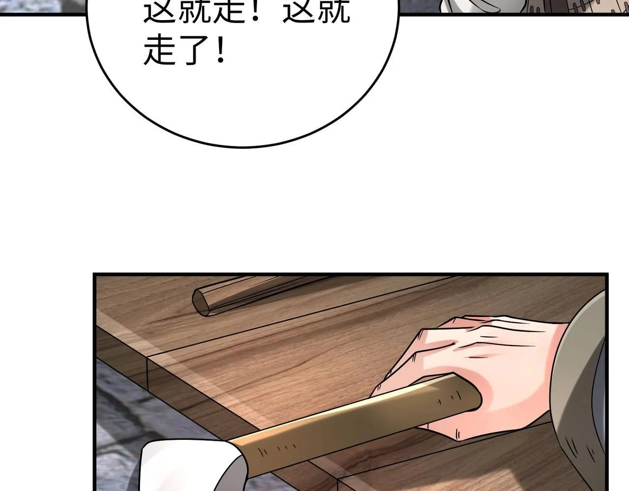 第81话 我赵武安还不让你死！1