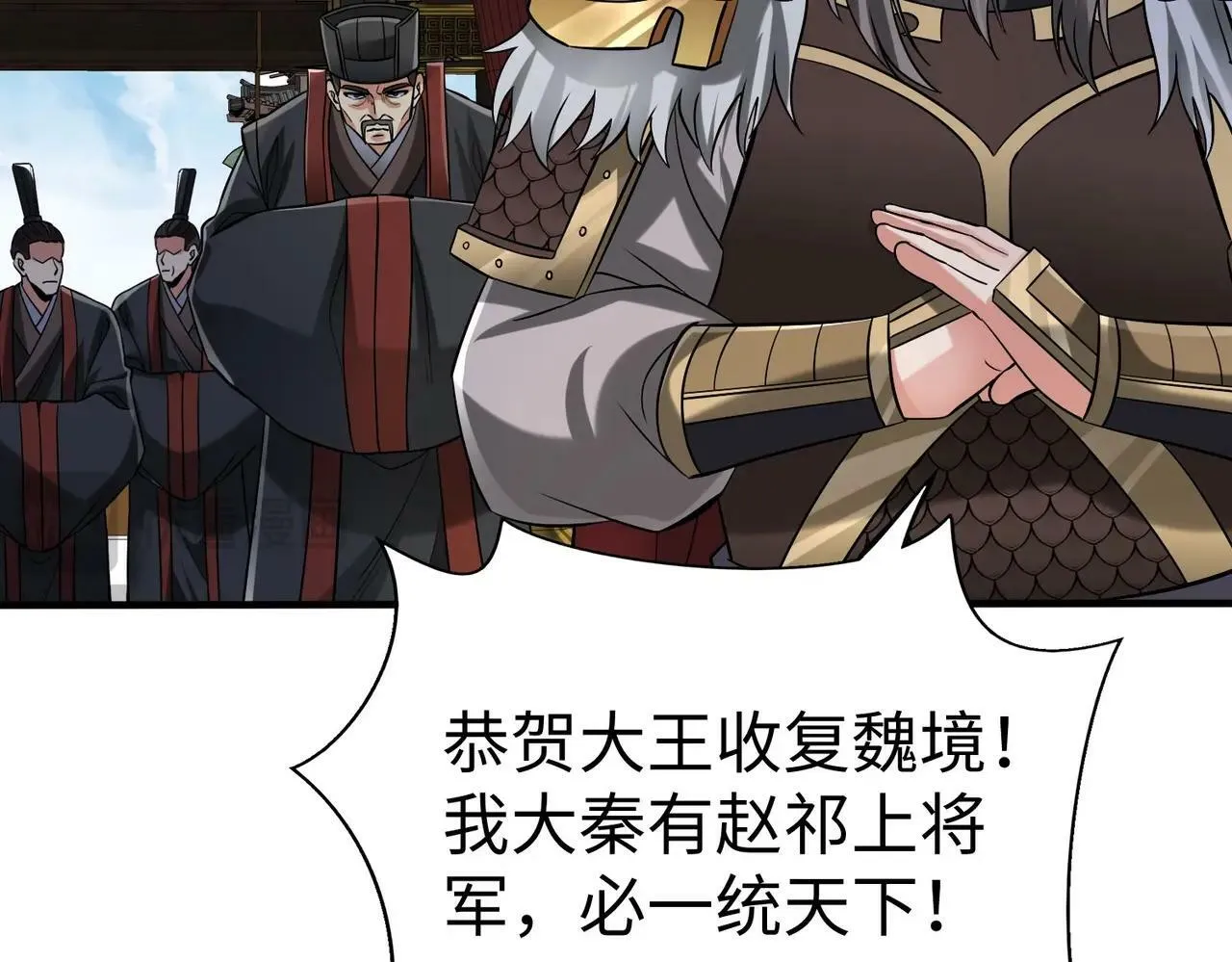 第63话 燕丹！别来无恙？0