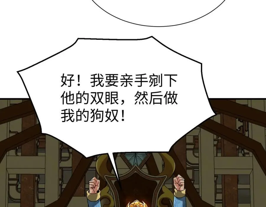 第130话 孔雀王国的巨象冲锋有点凶！3