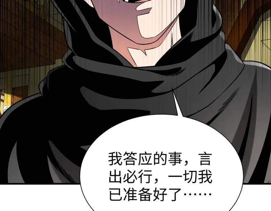 第130话 孔雀王国的巨象冲锋有点凶！2