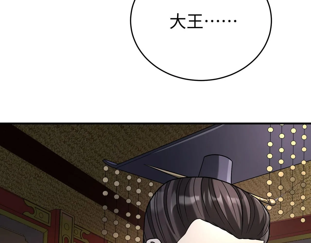 第75话 太子丹！你果然心狠手辣呀！1