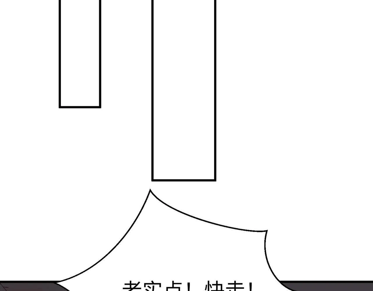 第75话 太子丹！你果然心狠手辣呀！0