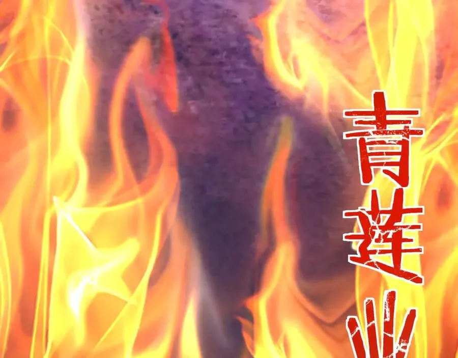 第151话 什么？！你想做朕的皇后？！1