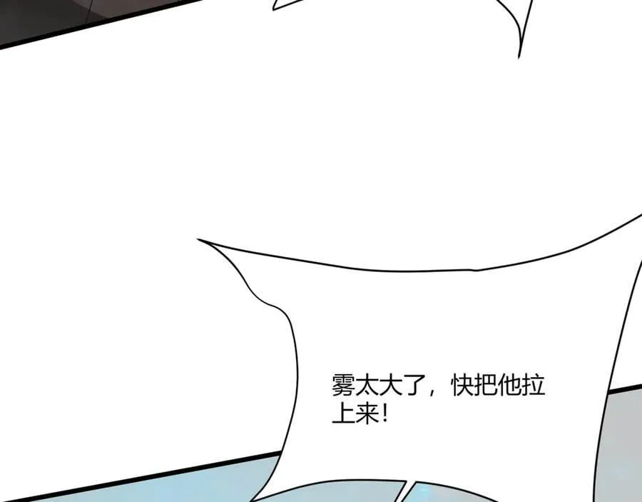 第151话 什么？！你想做朕的皇后？！3